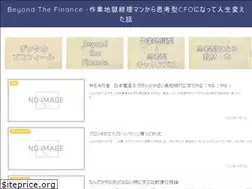 Sites similar to beyondthefinance.com