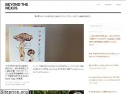 Sites similar to beyondthenexus.com