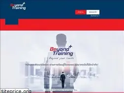 Sites similar to beyondtrainingplus.in.th