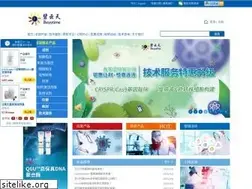 Sites similar to beyotime.com