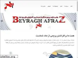 Sites similar to beyragh.com
