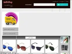 Sites similar to beyranplugins.ir
