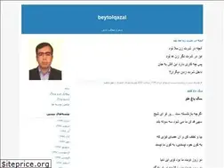 Sites similar to beytolqazal.blogfa.com