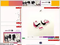 Sites similar to beytoote96.rozblog.com