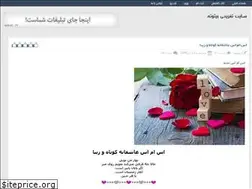 Sites similar to beytoote99.rozblog.com