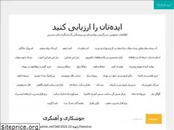 Sites similar to beytootes.ir