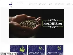 Sites similar to beyyak.com