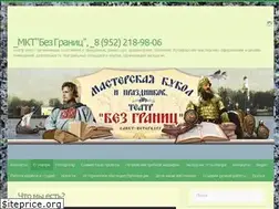 Sites similar to bez-granic.info