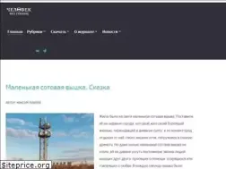 Sites similar to bez-granic.ru