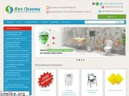 Sites similar to bez-granits.by