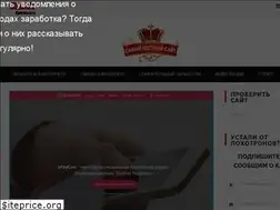 Sites similar to bez-lohotrona.ru