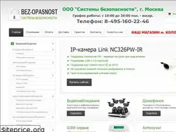 Sites similar to bez-opasnost.ru