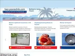 Sites similar to bez-posrednik.com