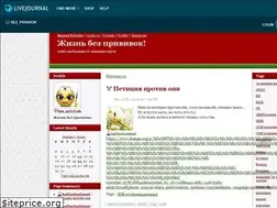 Sites similar to bez-privivok.livejournal.com