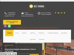 Sites similar to bez-shuma.ru