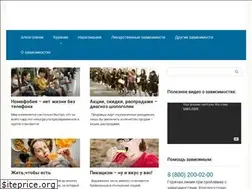 Sites similar to bez-zavisimostey.com