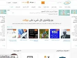 Sites similar to bezaat.com