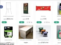 Sites similar to bezalel-office.co.il