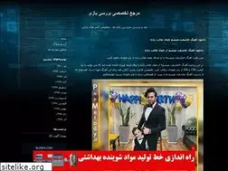 Sites similar to bezanbezan.blogfa.com