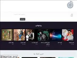 Sites similar to bezanobekhon.ir