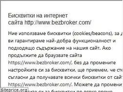 Sites similar to bezbroker.com