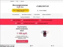 Sites similar to bezcompleksow.com