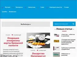 Sites similar to bezdavleniya.ru