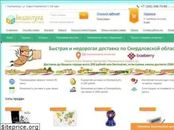 Sites similar to bezdeluha.ru