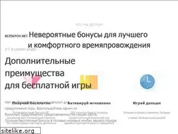 Sites similar to bezdepov.net