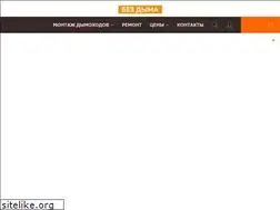 Sites similar to bezdima.ru