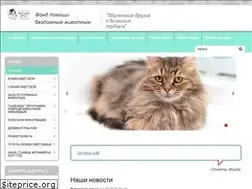Sites similar to bezdomnye-zhivotnye.ru