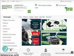 Sites similar to bezdor4x4.com.ua