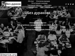 Sites similar to bezdurakovclub.ru