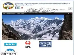Sites similar to bezengi.ru
