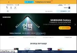 Sites similar to bezeqstore.co.il