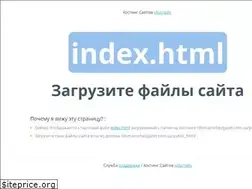 Sites similar to bezgazet.com.ua
