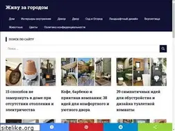 Sites similar to bezgoroda.com