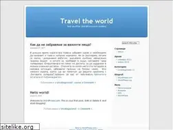 Sites similar to bezgranici.wordpress.com