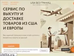 Sites similar to bezgraniz.ru
