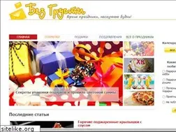 Sites similar to bezgrusti.ru