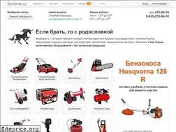 Sites similar to bezkitaya.ru