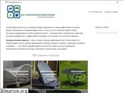 Sites similar to bezklopa.ru