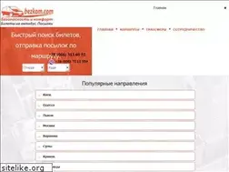Sites similar to bezkom.com