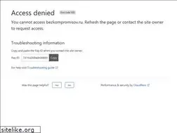 Sites similar to bezkompromisov.ru