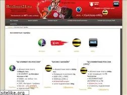 Sites similar to bezlimit24.ru