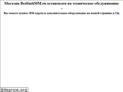 Sites similar to bezlimitsim.ru