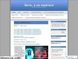 Sites similar to bezmaly.wordpress.com