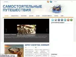 Sites similar to bezmasla.ru