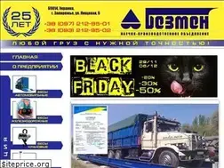 Sites similar to bezmen.com.ua