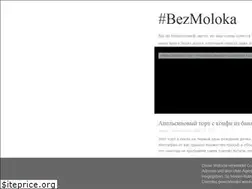 Sites similar to bezmoloka.blogspot.com